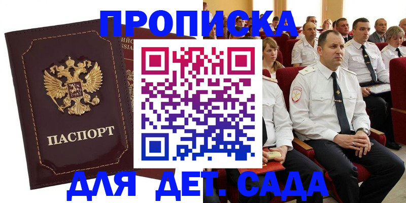 найти адрес прописки в Кушве