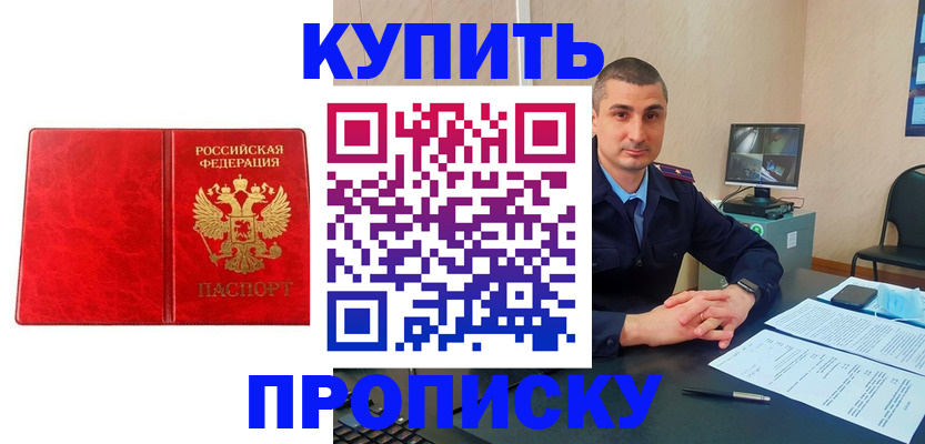 регистрация в Кушве